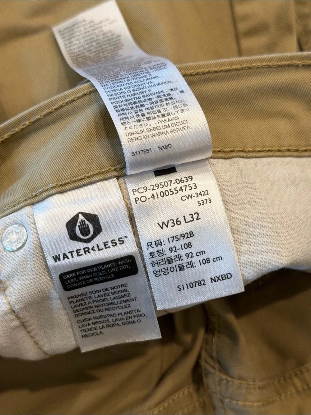 Levi's Men's Khaki Stretch Pants‎ 36